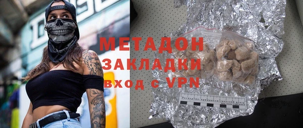 метадон Баксан